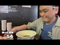 【大食い】人気ラーメン店で替玉を限界までしてみた結果！！〜煮干しらあめん燕黒さん〜【大胃王】【松本市】