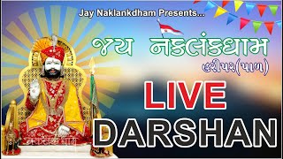 🔴 Live Darshan - Jay Naklankdham Ramdevpir Temple - Official Channel