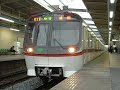 【都営地下鉄5300形】5303編成勝田台駅２番線発車