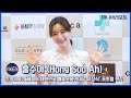 홍수아(Hong Soo Ah) 대륙이 반한 미모 [마니아TV]