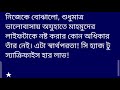 হৃদয়_রেখেছি_জমাঅরিত্রিকা আহানাগল্পের ২য় অংশ বছর দুয়েক আগের কথা বেশিকিছুদিন ধরে এজেন্সি থেকে ইনফর।