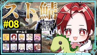 【#コマサバark 】実質ラスボス!?キンタンβに行きますか！最強MEKでいくぞ！【Ark: Survival Ascended】【Cチーム Mさん視点 】