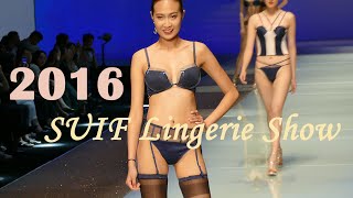 【4K HD】2016SIUF Glamour line design competition underwear show Part4中國內衣巔峰時期珍貴影像/丁字褲系列/T字のズボン란제리