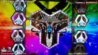 【CRFマクロスフロンティア2Y 77Ver】激アツ動画集⑫