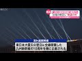 【希望の光】ＪＲ九州「流れ星新幹線」海を越え台湾へ 鉄道ニュース