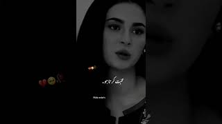 Pakistani drama dialogue 💔🔥|| True line status|| hania amir dialogue #trending #sadstatus #viral