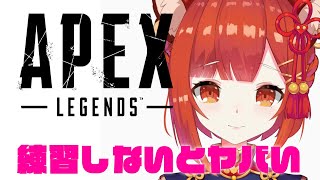 【APEX 】ジブラルタルが最強ですか？【ラトナ・プティ/にじさんじ】