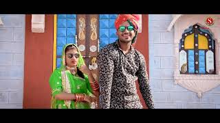 Bansa Milva Aahijo Pankaj sharma \u0026 PooJa Choudhary Ka New Love Song 2020