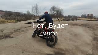 Я купил «Днепр МТ-11»