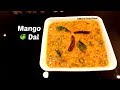 Mango Dal Recipe | Mamidikaya Pappu | Andhra Style Mamidikaya Pappu