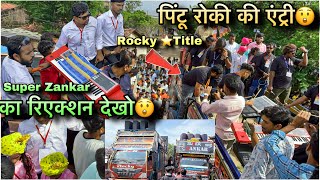 Pintu Rocky ki Entry Super Zankar Band ke aage At, palaswada Rocky Star ⭐ Band title song