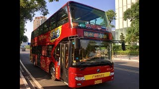 CITY SIGHTSEEING GUANGZHOU Yellow Line【都市觀光廣州 城市新中軸線(黄線)】