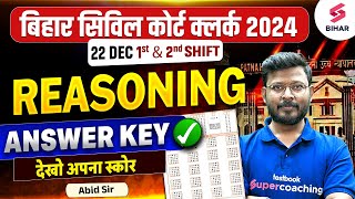 Bihar Civil Court Clerk Reasoning Answer Key | Bihar Civil Court 22 Dec 1st And 2nd Shift Analysis