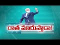 Pratidwani | 20th January 2021 | Full Episode | ETV Andhra Pradesh