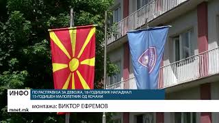 По расправија за девојка, 18-годишник нападнал 15-годишен малолетник од Кочани