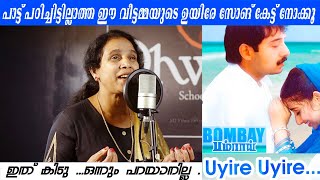 എജ്ജാതി feel 🔥❤ /Uyire Uyire Full Video Song |Bombay Songs| Manirathnam |AR RahmanMusic  |Ilayaraja