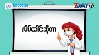 7DayTV ေဖ့စ္ဘြတ္ခ္တစ္ခြင္