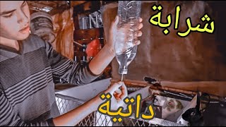 أخيرا صنعت شرابة للارانب تاعي...وها لكاضو في....