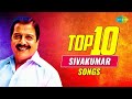 Top 10 Songs of Sivakumar | Ilaiyaraaja | Uchi Vaguntheduthu | Vaa Ponmayile | Chinnakannan | S.P.B