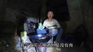 骑行穷游福建，借宿在山区废弃房露营，晚上大铁锅爆炒土豆喝啤酒【陈牧野的旅行】