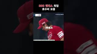 kbo 역사상 최고의 야수에 도전하는 최정