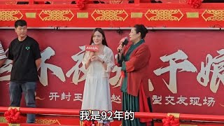 武汉32岁小少妇，小伙为她狂奔而来，开封王婆来武汉