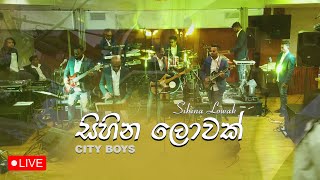 Sihina Lowak | සිහින ලොවක් | City Boys Rome