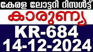 KERALA LOTTERY KARUNYA KR-684 | LIVE LOTTERY RESULT TODAY 14/12/2024 | KERALA LOTTERY LIVE RESULT