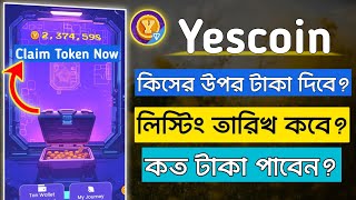 Yescoin mining project important updates | Yescoin কিসের উপর টাকা দিবে? | Yescoin listing date?