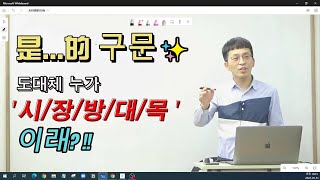 중국어 문법 | \