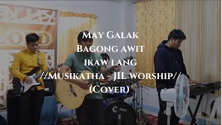 May Galak, Bagong Awit, Ikaw lang (Cover)