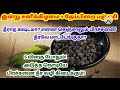 இன்று சனிக்கிழமை தேய்பிறை பஞ்சமி 5 மிளகு போதும் sanikilamai parikaram kadantheera parikaram