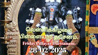 வெள்ளிக்கிழமை பிள்ளையார் தரிசனம்.Friday Pillayar Darisanam.28-02-2025.