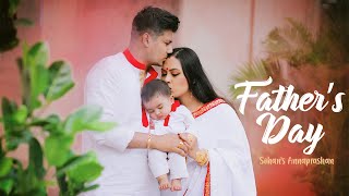 Father's Day Special l Sohan Annaprashan l Srejon Imagery