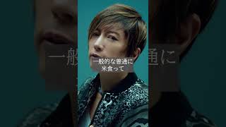 【GACKT】うつ病から抜け出したいあなたへ一流の思考法【有名人の思考】