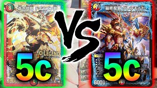 【まさかの激戦】現代の5cバスター VS 5cモルト