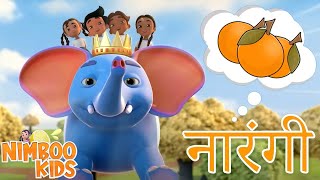 Hathi Raja Color Song, हाथी राजा रंग गीत, Hindi Nursery Rhyme and Kids Song