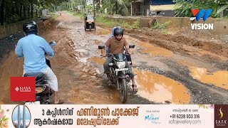 നാട്ടുകാരെ ദുരിതത്തിലാക്കി റോഡ് പ്രവർത്തി