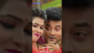 ଆଜି ମୁଁ ଦୁଇଟି ଜହ୍ନକୁ ଦେଖୁଛି....💕|| Love Scene || Alankar TV  || Tarang Plus