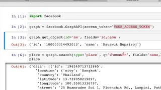 Python data extraction: facebook graph api
