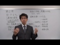 中小企業診断士_速修2次過去問題集 Ⅳ 平成24年度Ⅲ（生産・技術）解説　4 6