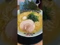 【3秒ラーメン】奈良 町田商店 法隆寺店 ラーメン