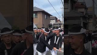 DJI Osmo Pocket 4K高画質　2022年9月18日　岸和田祭　本宮　宮入り前ショート#岸和田だんじり祭#岸和田祭#曳き出し#やりまわし#大北町