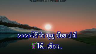 ชายฝั่งโขง นิค นิรนาม