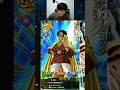 這就是我想看的！ 七龍珠爆裂激戰 dokkan battle 七龍珠 爆裂激戰