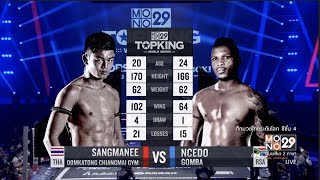 [Hilight] คู่ที่ 5 Super Fight แสงมณี อุ้มกะต๋องเชียงใหม่ยิม VS. เอ็นซีโด้ กอมบา