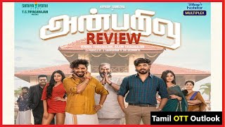 Anbarivu Review| Hip Hop Tamizha | Tamil OTT Outlook