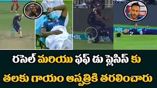Andre Russell And Faf Du Plessis Hospitalised Due To Injuries In PSL | Telugu Buzz