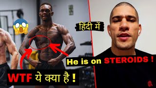 WTF !😱 Kya Israel Adesanya ne Steroids Use Kiya !? Israel Adesanya On PEDs !? In Hindi | Namaste UFC