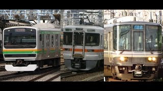 東海道本線 全線 前面展望 東京 ⇒ 神戸 Tokaido Main Line Complete Drivers View Tokyo ⇒ Kobe